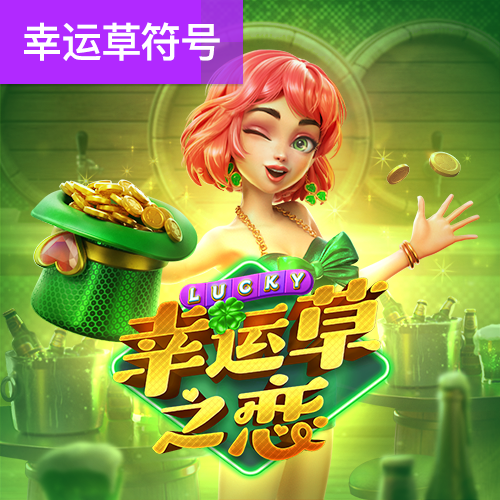 355彩票官方app下载 大众娱乐彩票登录官网